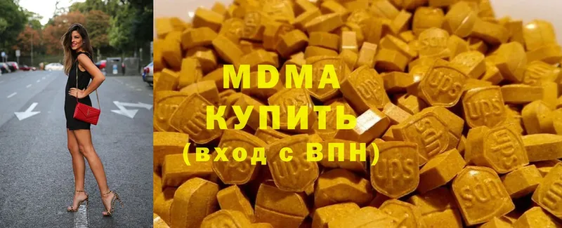 ОМГ ОМГ ссылки  Советская Гавань  MDMA crystal 